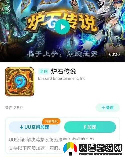 爐石傳說(shuō)第季測試將延遲