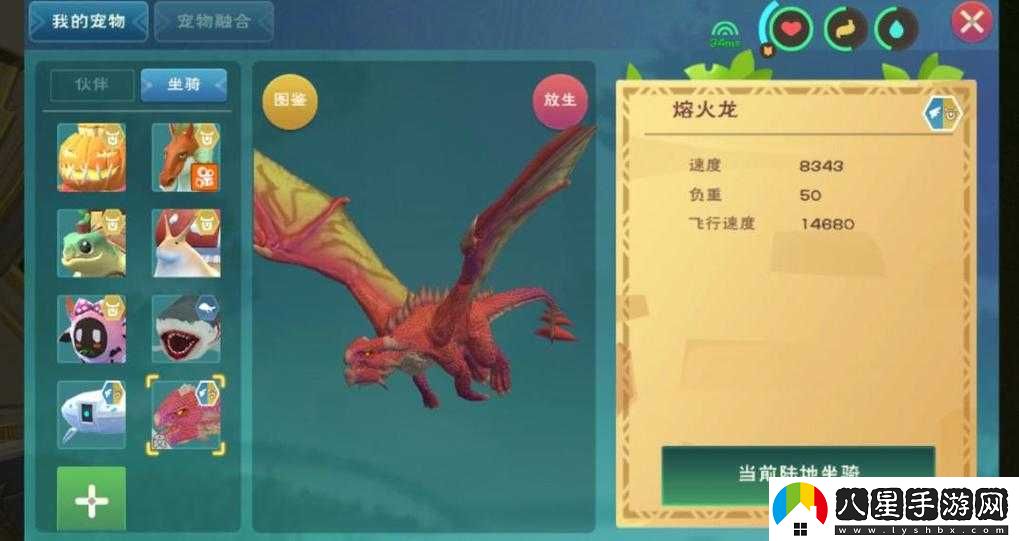 創(chuàng  )造與魔法