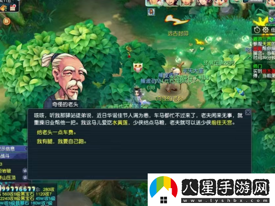 距離逆襲只差一線(xiàn)