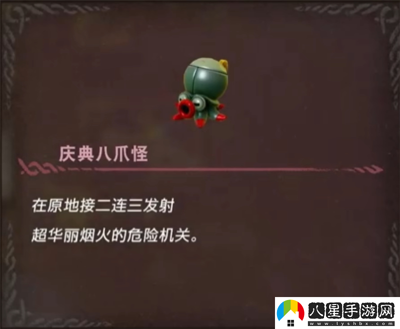 塞爾達傳說(shuō)智慧的再現機關(guān)技師丹培攻略總匯