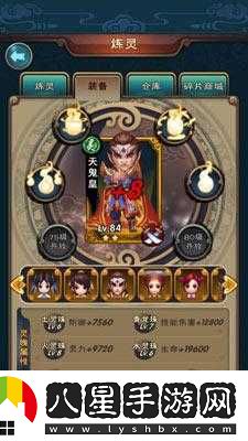 新仙劍奇俠傳煉靈塔搭配技巧探秘