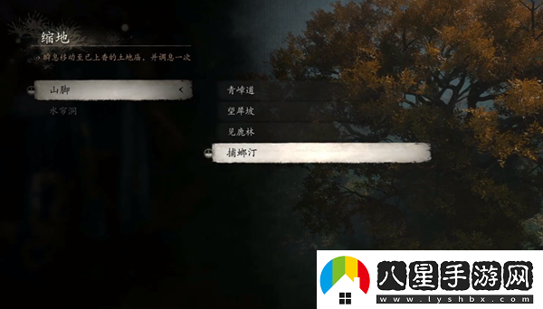 黑神話(huà)悟空如意金箍棒如何獲取