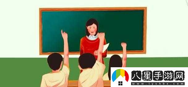 按老師一節課