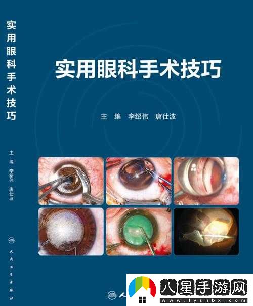 獲得超級胬肉系統