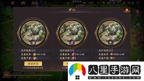如何在亂世逐鹿中運用韜略系統