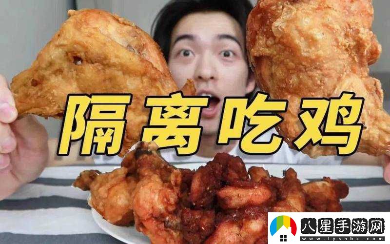 外賣(mài)小伙大快朵頤吃大鮮肉