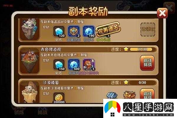 少年魔獸團副本系統介紹