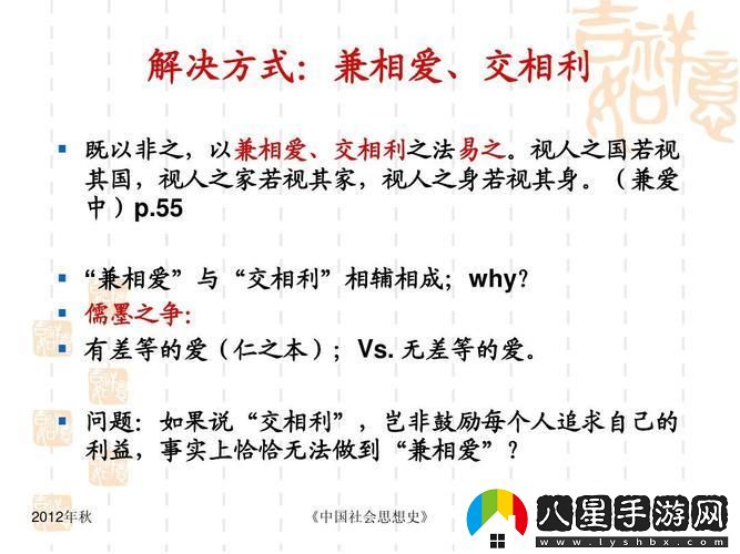 科技狂潮！善交大結合