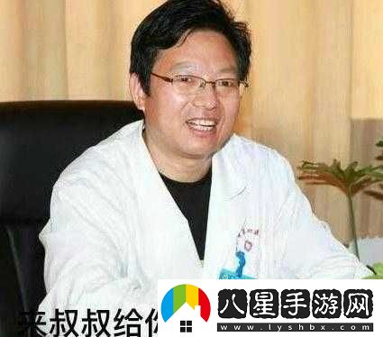 ***應嚴辦楊永信