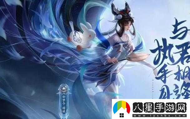 王者榮耀新英雄嫦娥及 11 個(gè)英雄即將登場(chǎng)