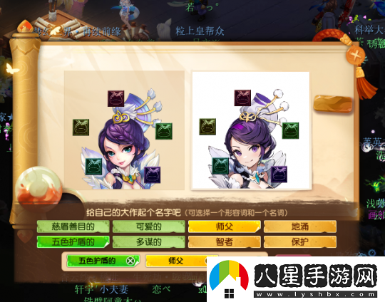 無(wú)限鷹擊、五種護盾、落雷秒五