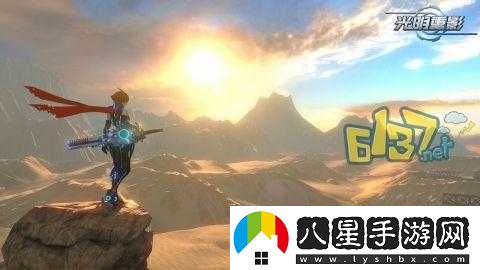 光明重影無(wú)法運行的解決辦法