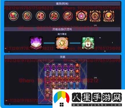 我的勇者安洛先武器、符文、魂珠、魂卡、寵物培養推薦