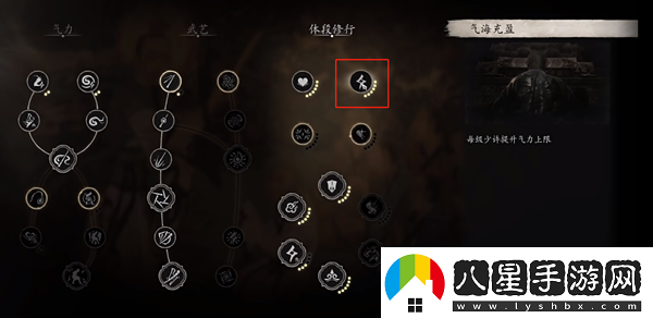 黑神話(huà)悟空鳳翅紫金冠如何獲取