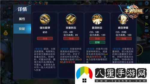 王者模擬戰劉備玩法攻略