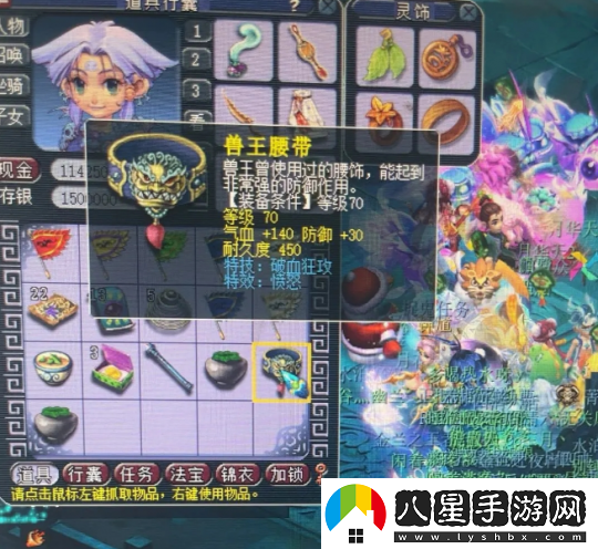 距離逆襲只差一線(xiàn)