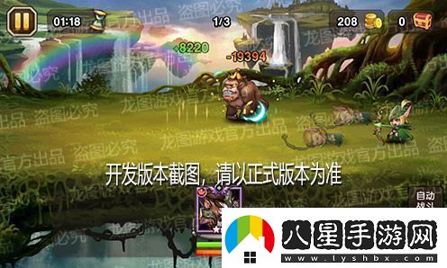 火眼金睛千鈞一棒！新魂匣泰坦齊天大圣神通廣大！