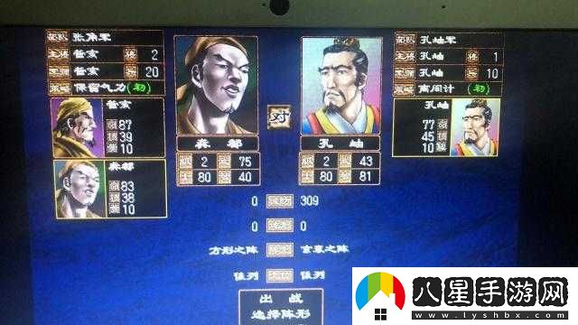 國群英傳2孔岫開(kāi)局玩法指南