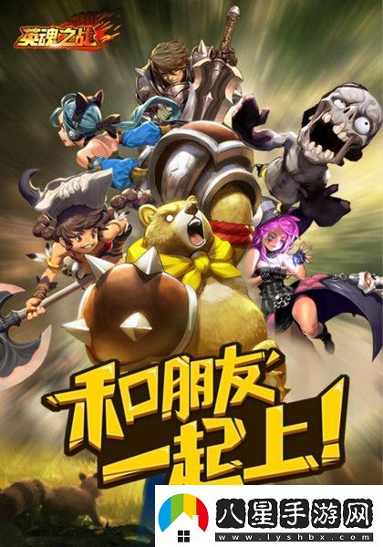英魂之戰新版本內容偷跑