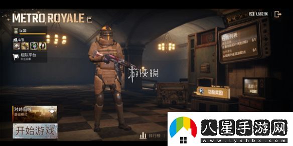 地鐵逃生校長(cháng)在哪