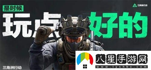 三角洲行動(dòng)步槍推薦