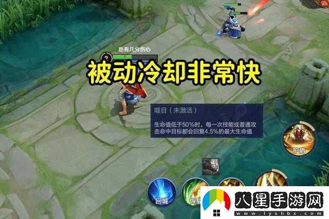 心哥解說(shuō)王者局夏侯?lèi)獜妱菘刂茡魵⒓\視頻
