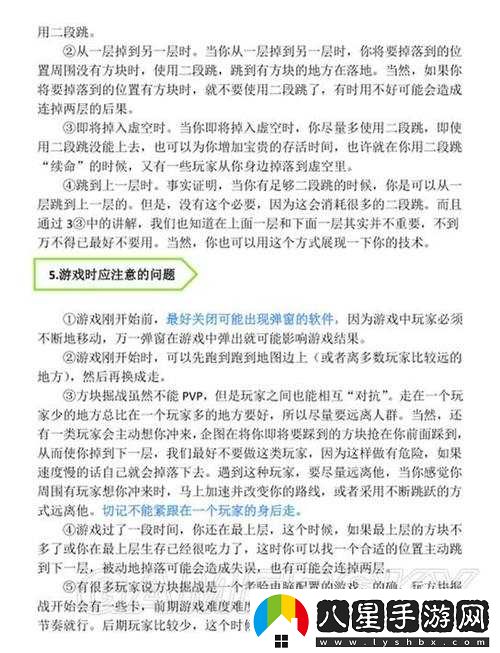 我的世界匯總方塊掘戰玩法
