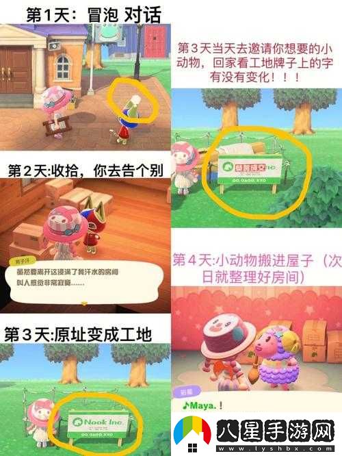 動(dòng)物森友會(huì )樹(shù)枝獲取方法分享