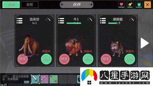 創(chuàng  )造與魔法