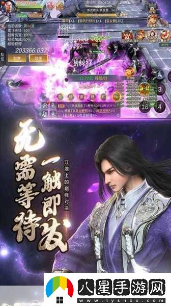 獨家揭秘重啟千金攻略龍帝宣傳片震撼發(fā)布
