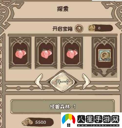 開(kāi)荒怪獸島最新兌換碼覽