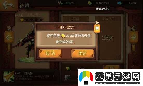 伏魔咒手游冒險系統詳解與攻略匯總