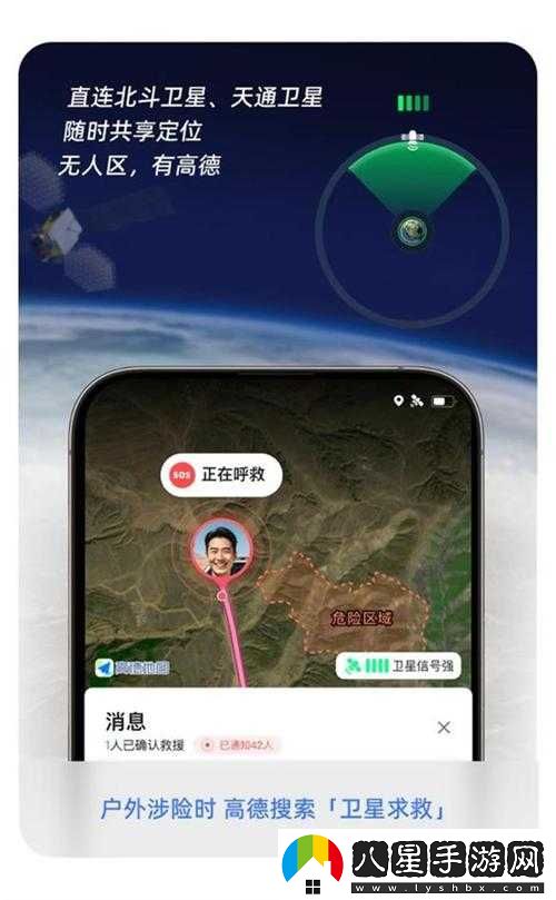 無(wú)人區亂碼怎么用手機發(fā)消息-詳細教程