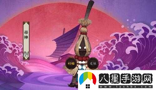 陰陽(yáng)師帚神技能屬性如何