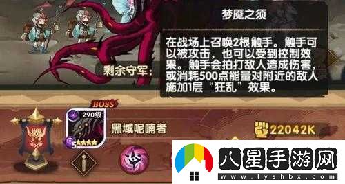 劍與遠征囚時(shí)之界章魚(yú)打法攻略