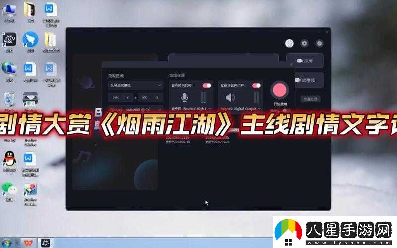 煙雨江湖夜無(wú)幽怎么邀請入隊