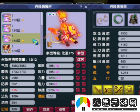 漁島團隊定海神針！夢(mèng)幻西游三霧老板服戰神木林展示