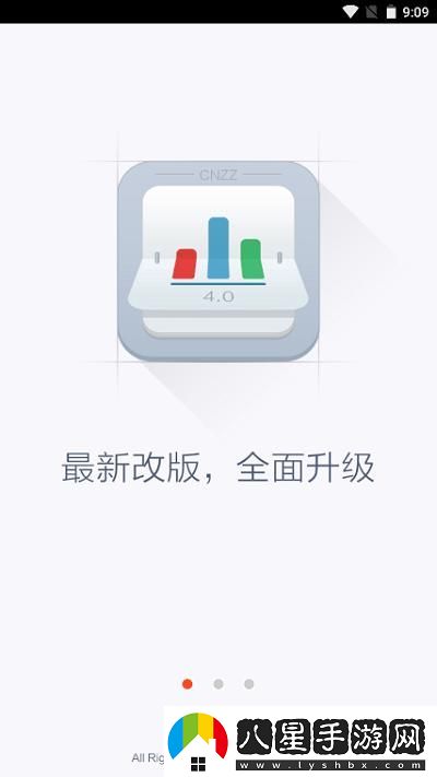 “站長(cháng)APP新版”引爆熱潮