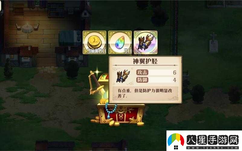 夢(mèng)幻模擬戰手游超時(shí)空試煉8月26日SSS5怎么打