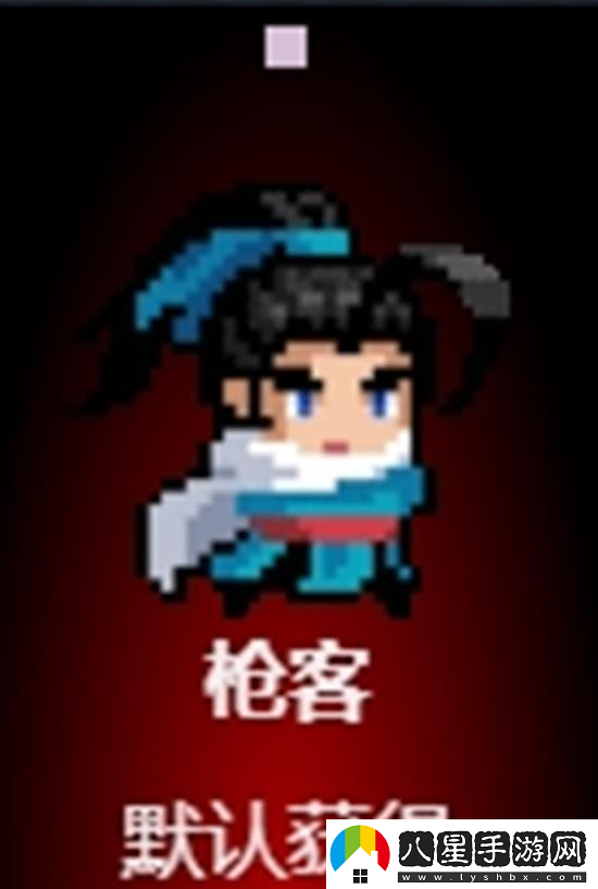 元氣騎士槍客怎么樣