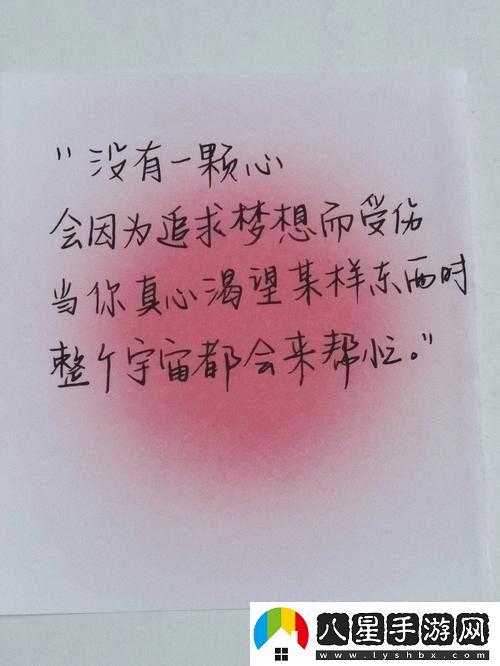 被夾在中間當磨心