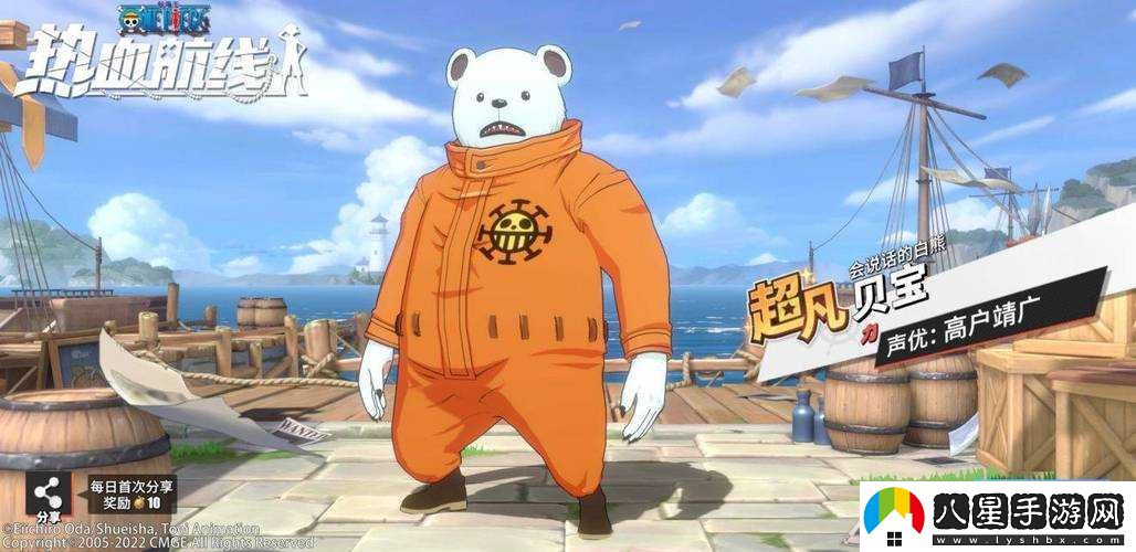 航海王熱血航線(xiàn)貝寶PVE攻略之角色技能組合拳使用教學(xué)