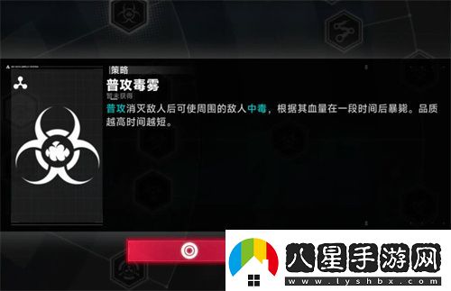 蒼翼混沌效應新手BUFF選擇優(yōu)先級推薦