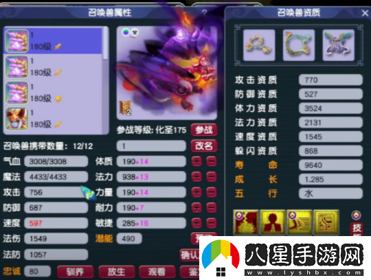 漁島團隊定海神針！夢(mèng)幻西游三霧老板服戰神木林展示