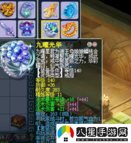 漁島團隊定海神針！夢(mèng)幻西游三霧老板服戰神木林展示