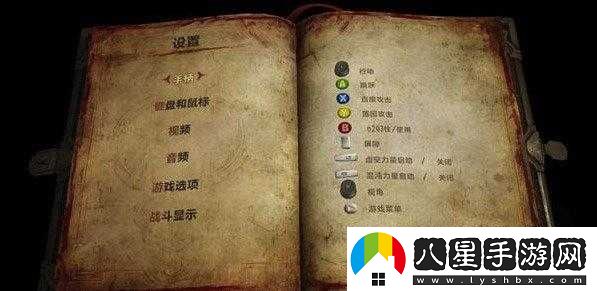 惡魔城暗影之王2手柄設置指南與問(wèn)題解決攻略