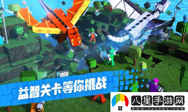 羅布樂(lè )思龍之冒險