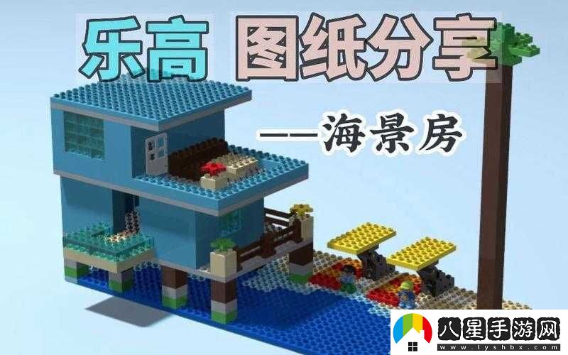 樂(lè )高無(wú)限分享房間步驟詳解