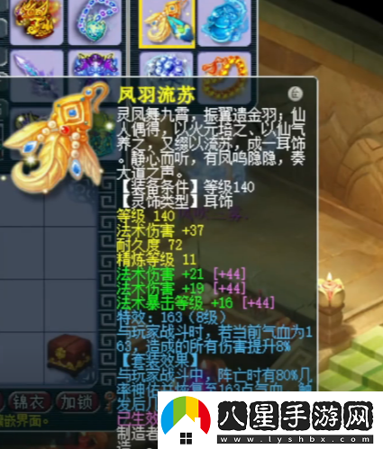 漁島團隊定海神針！夢(mèng)幻西游三霧老板服戰神木林展示