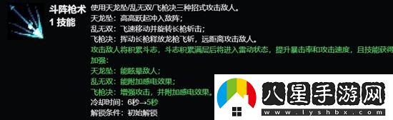元氣騎士槍客怎么樣